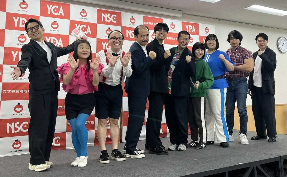 【画像・写真】トレエン斎藤発案？「YCA」「YDA」に次ぐ吉本興業教育機関「YHA」とは…？