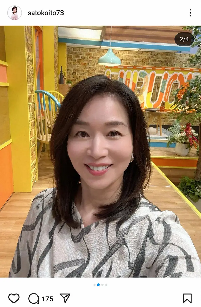 【画像・写真】都議選“石丸旋風”吹かなかったが…伊藤聡子氏「既存政党の論理で動きたくない人は必ずいる」