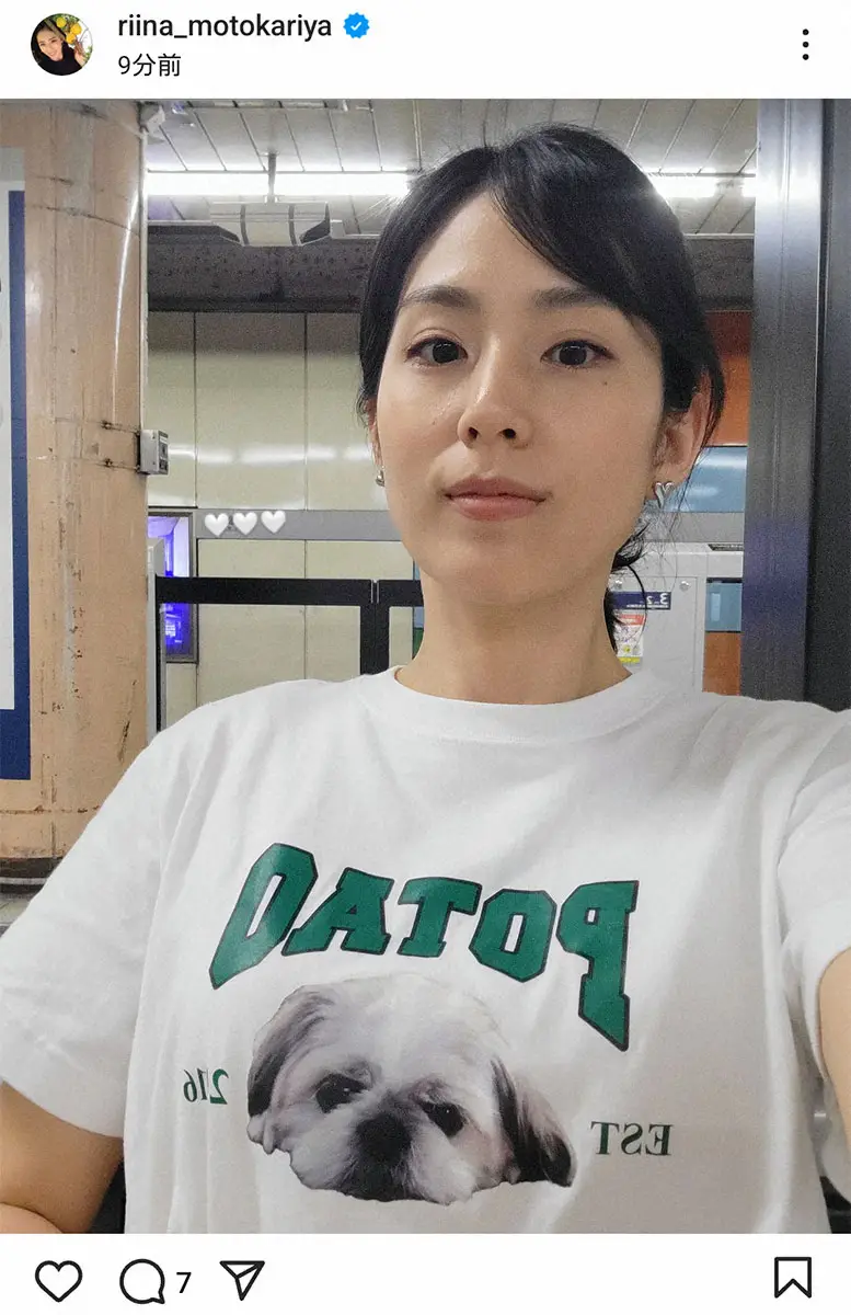 【画像・写真】詐欺被害の本仮屋リイナ　無事返金を報告「『ちゃんと返金されるケースもあるよ』と伝われば」