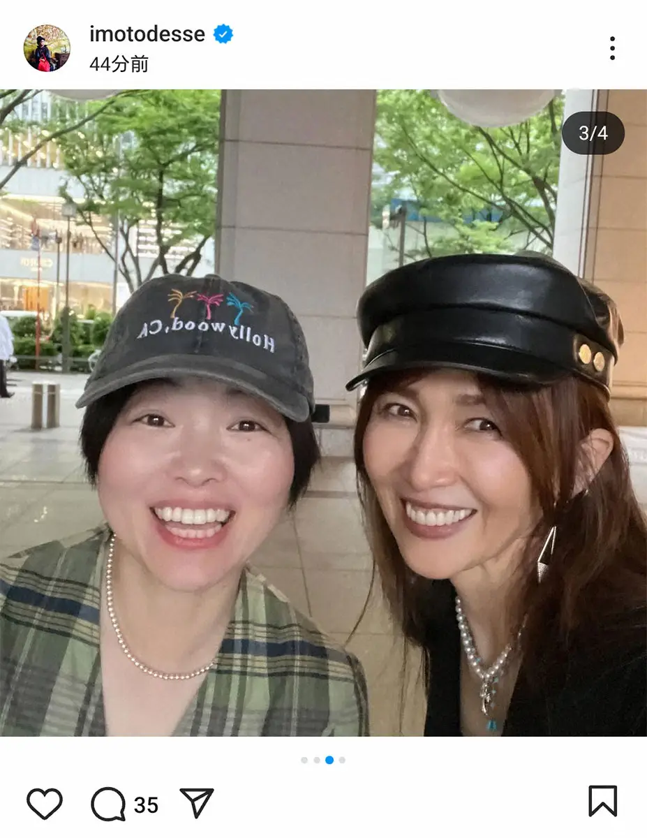 【画像・写真】イモトアヤコ　工藤静香とのランチ報告「お約束しての至福の時間」2ショット披露に「素敵」の声