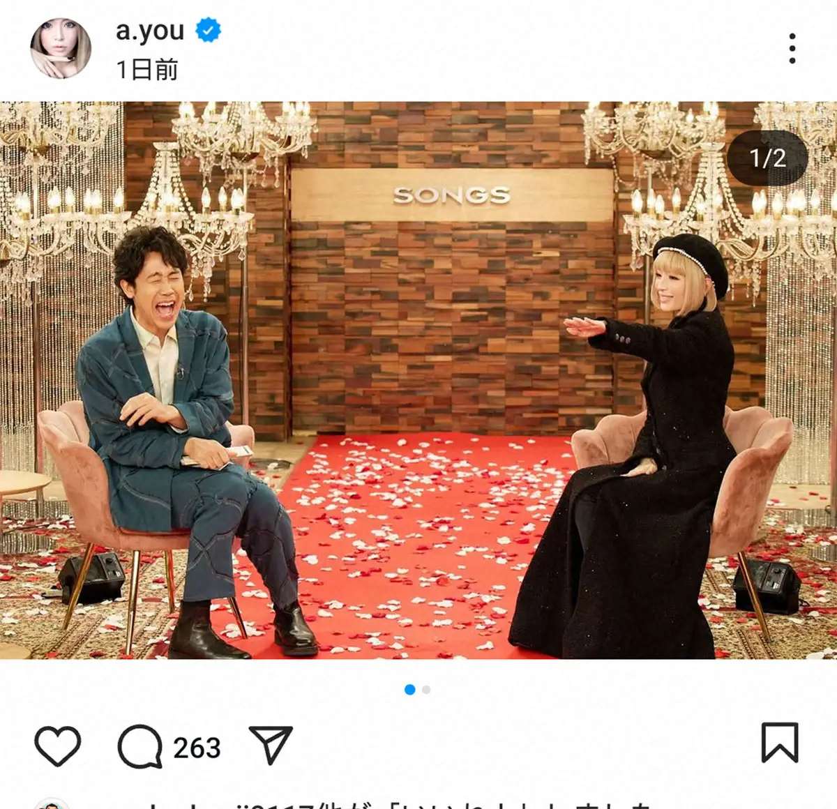 【画像・写真】浜崎あゆみのインスタグラム（@a.you）から 