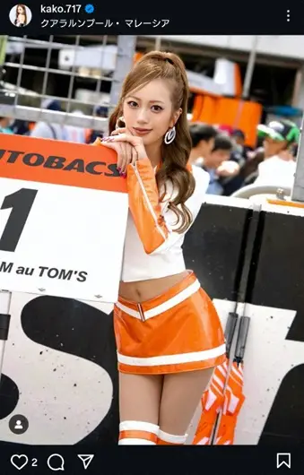 【画像・写真】“9頭身レースクイーン”央川かこ　白＆オレンジのミニスカ・コス姿公開に超～綺麗」「勝利の女神」