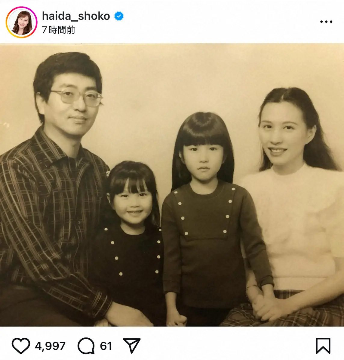 【画像・写真】はいだしょうこ　幼少期の家族4S公開　母と“激似”で「生き写し」「そっくりすぎ」驚きの声