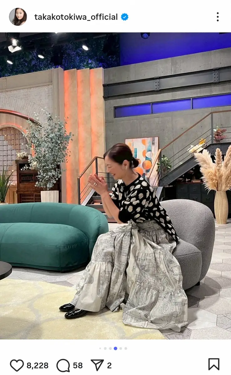 【画像・写真】常盤貴子「面白かったなぁ」　躍動感溢れる“大爆笑ショット”披露にファンほっこり「なんだか楽しそう」