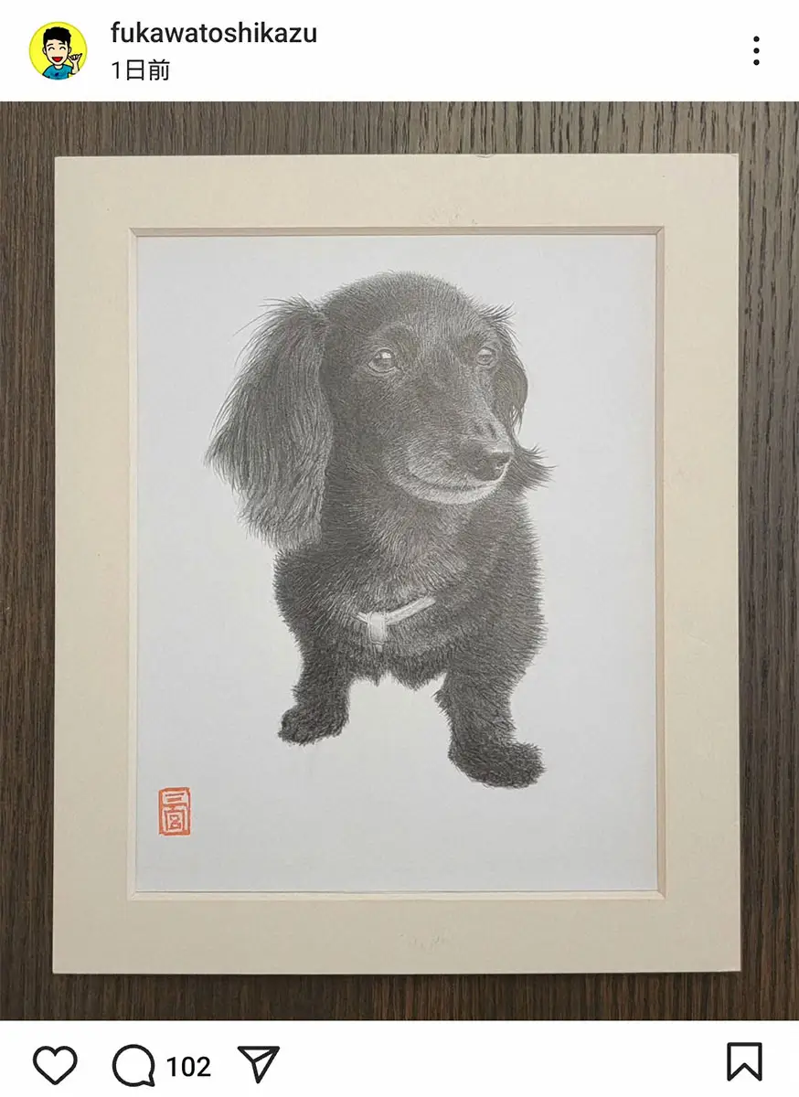 【画像・写真】布川敏和　愛犬「パール姫」との別れを報告　離婚の時も支えてくれた“相棒”「やはり寂し過ぎます」