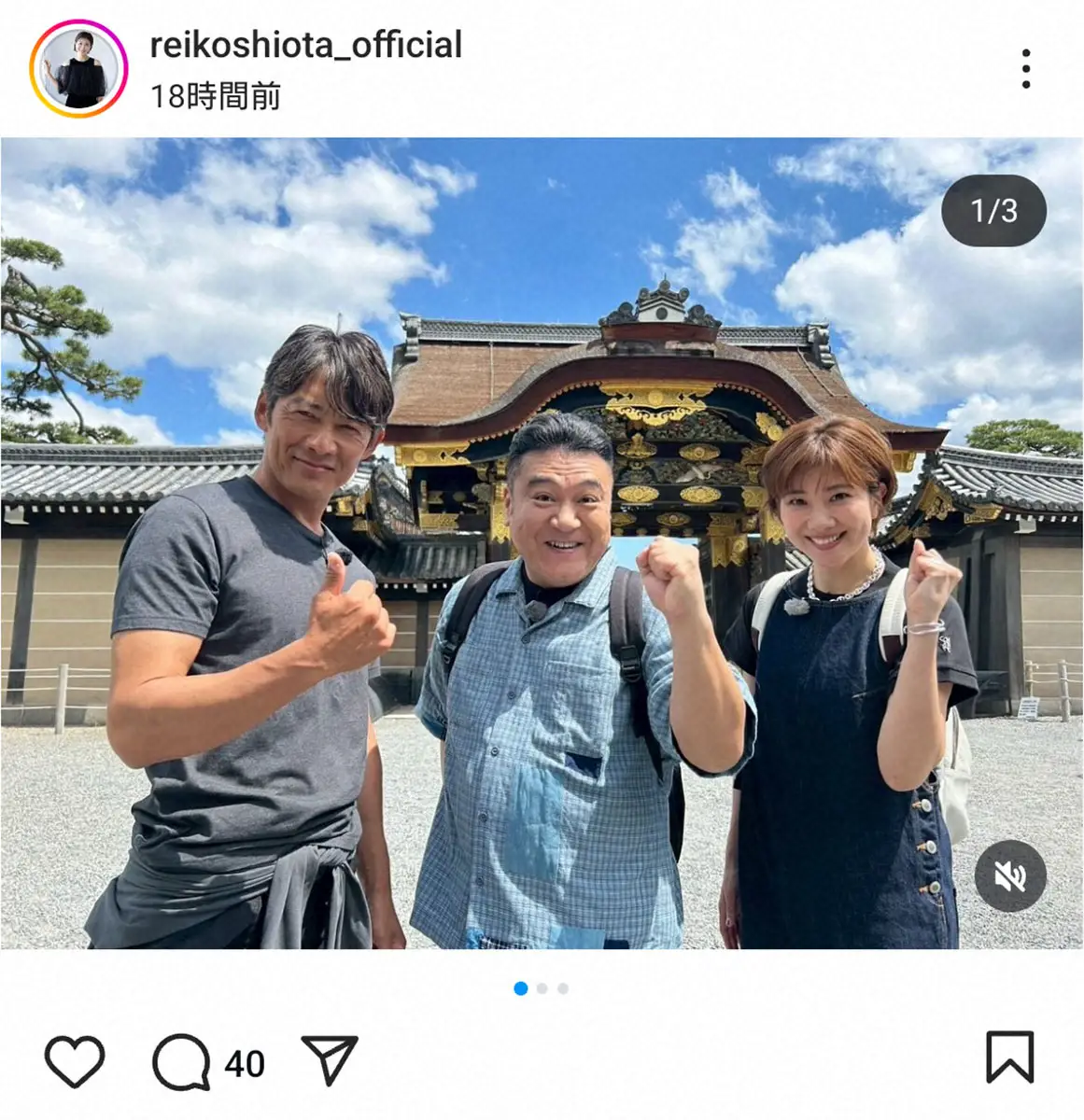 【画像・写真】潮田玲子のインスタグラム（@reikoshiota_official）から