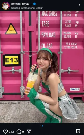 【画像・写真】“デカ盛り№1レースクイーン”水瀬琴音　夏コスでポニーテール姿公開に「可愛い過ぎる」「素敵」「綺麗」