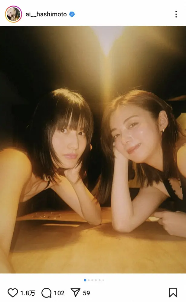 【画像・写真】橋本愛　映画で共演の人気女優と「初ごはん」仲良し2ショット披露に「後光が差してる」「眼福です」の声