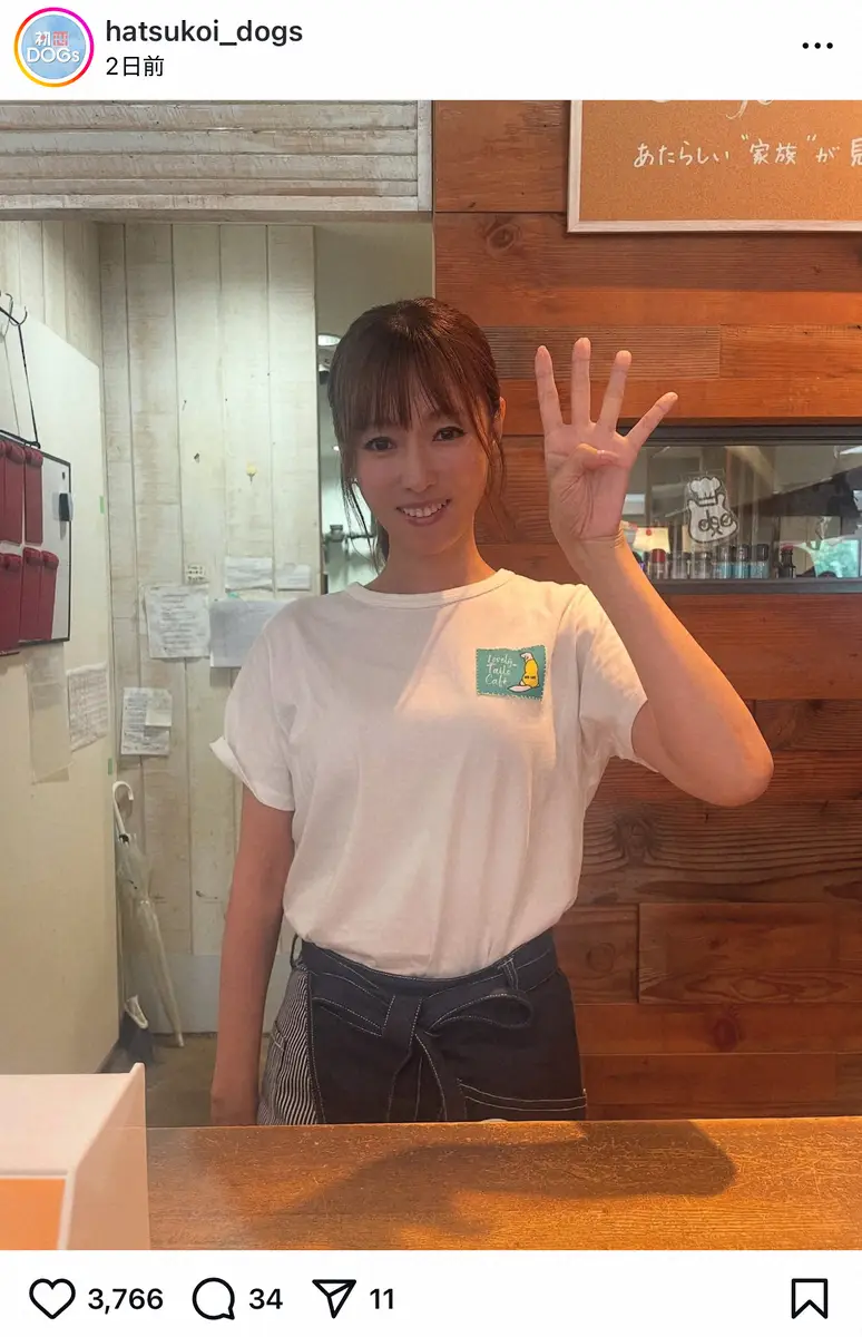 【画像・写真】深田恭子　さわやか白T最新ショット公開「変わらない」「可愛い」の声　TBS火ドラで2年ぶりドラマ出演