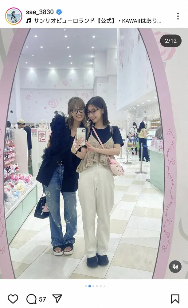 【画像・写真】宮澤佐江　元AKBメンバーと「あいらぶ！」「おデート」満喫ショットに「かわいすぎる！」「尊い」の声