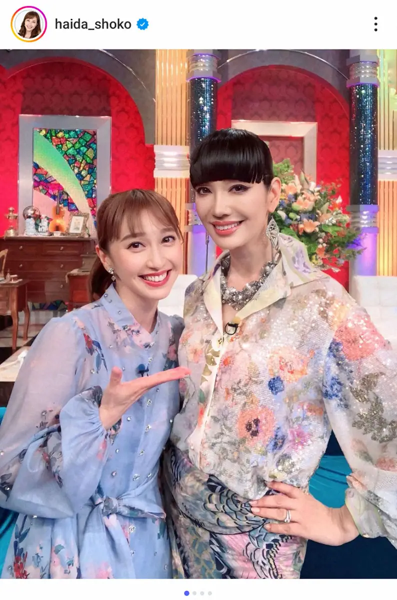 【画像・写真】はいだしょうこ　共演タレントの「スタイルと顔の小ささ」に衝撃「同じお誕生日だけど、同じ人間なのか」