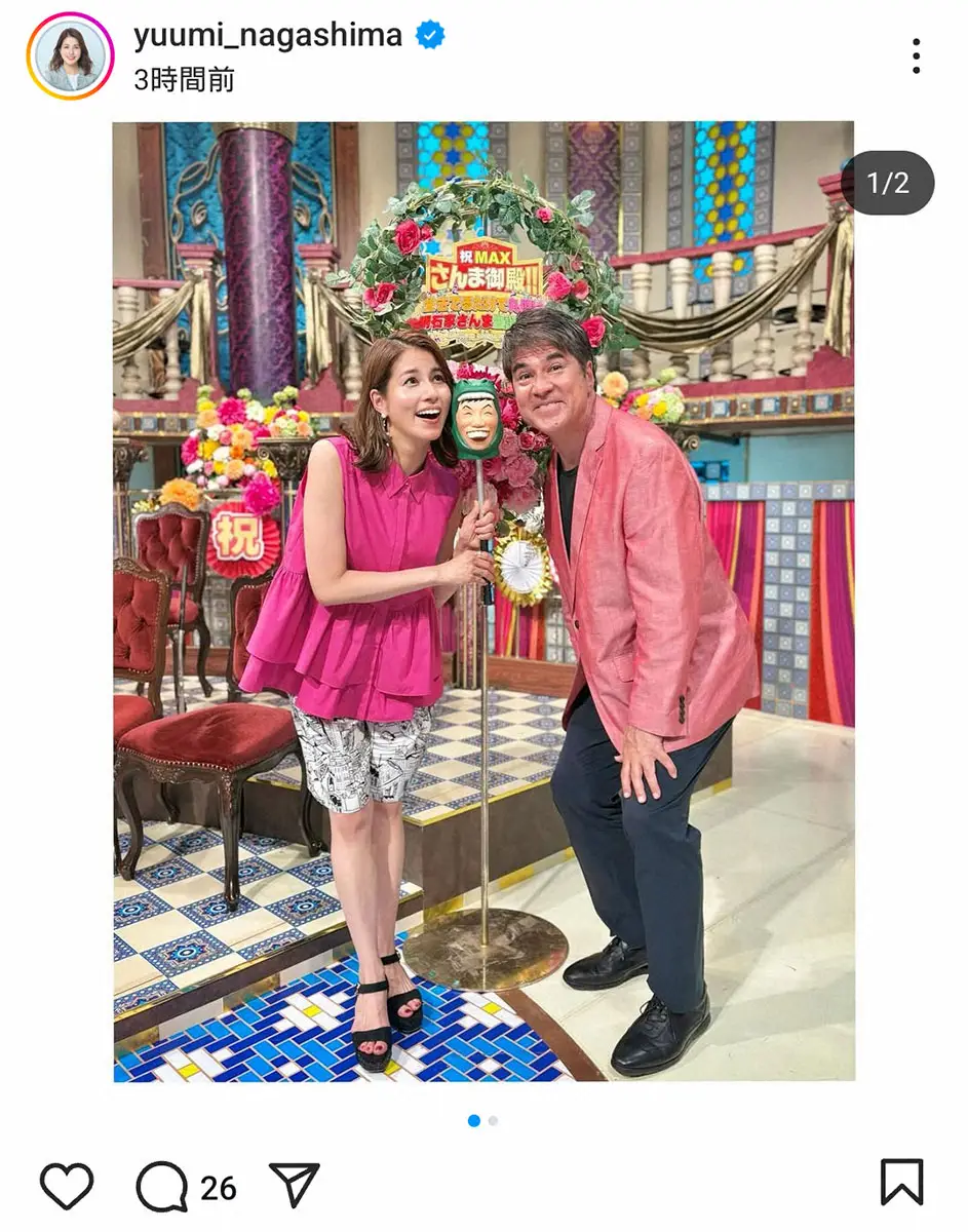 【画像・写真】永島優美アナウンサーのインスタグラム（@yuumi_nagashima）から