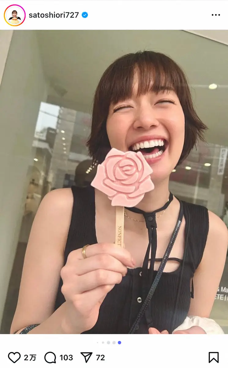 【画像・写真】佐藤栞里　韓国で「食べたいものを食べたいだけ」幸せもぐもぐショットに「ほっこり」「癒やされた」の声