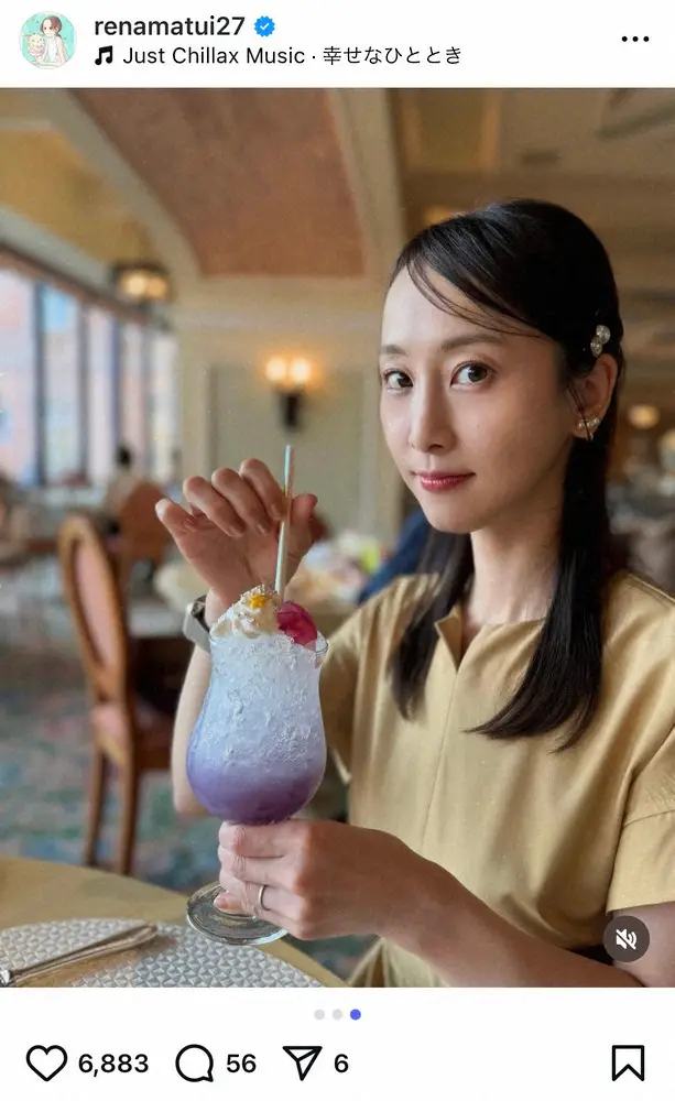 【画像・写真】松井玲奈　ミラコスタで“特別な時間”堪能ショット　「美味しいものと楽しいおしゃべりは幸せに満ちてる」