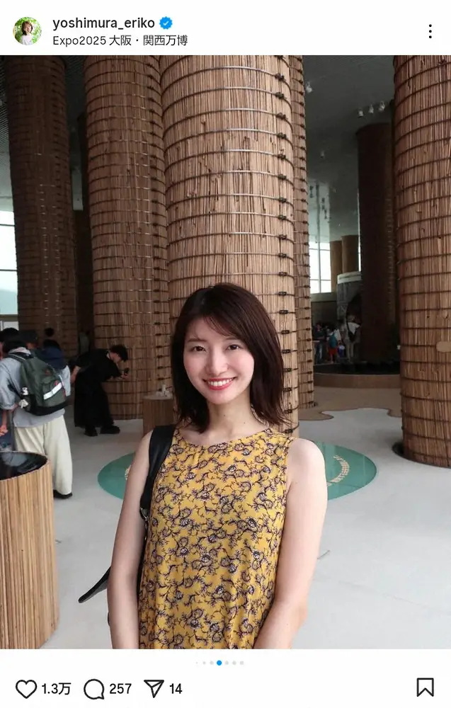 【画像・写真】TBS吉村恵里子アナの“涼しげ”万博ショットに「来るなら言って」「二の腕ありがとう」「夏の女神降臨」