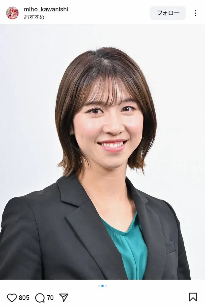 【画像・写真】「ギャルやん？」MBS美人アナ「一番調子に乗っていた」入社直前写真に「肩にタトゥー？」「別人のよう」