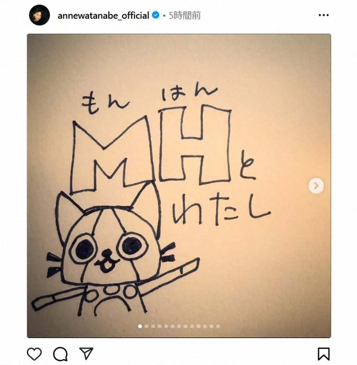 【画像・写真】モンハン“ガチ勢”杏　愛あふれる直筆イラストに歓喜の声「ほんとお上手」「一緒に狩りに行きたい」