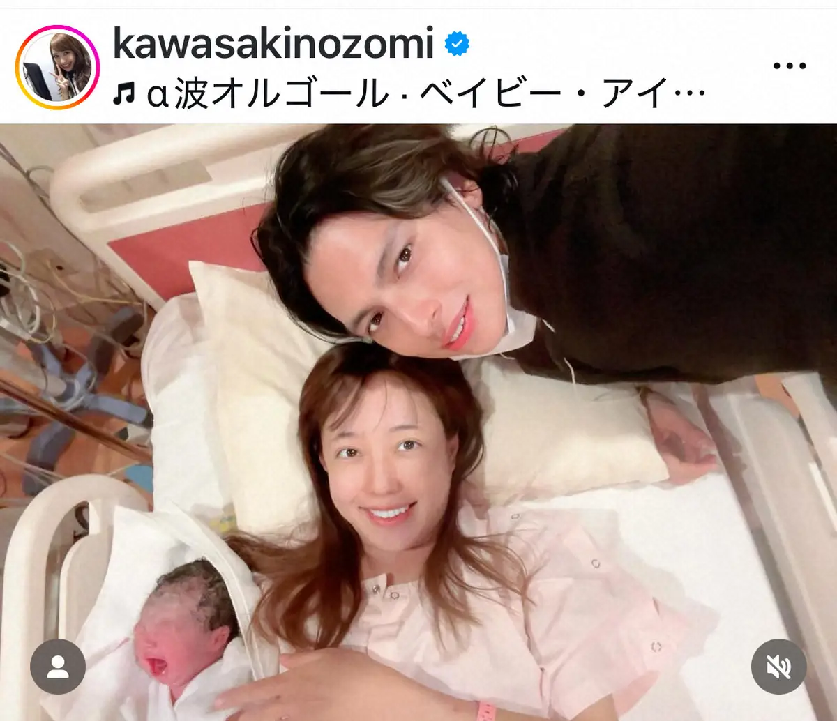 【画像・写真】川崎希が第3子女児出産を発表「家族が増えたことをとても嬉しく思っています」