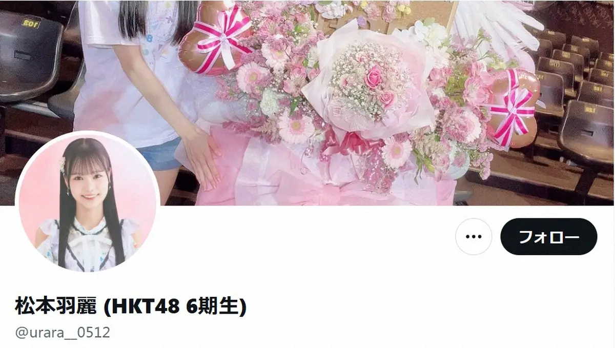 【画像・写真】「HKT48」活動休止の研究生・松本羽麗の活動辞退報告「本人の意向を尊重させていただき」