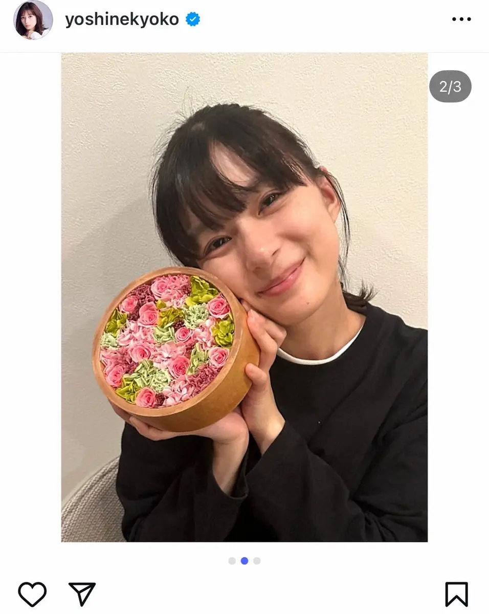 【画像・写真】芳根京子　ベテラン女優からのサプライズに喜び爆発！「うれしすぎて泣き腫らしたあと」のレアS公開