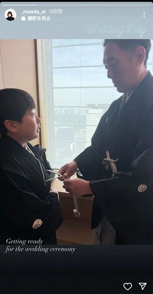 【画像・写真】前田愛　義弟・中村七之助の披露宴で「皆様に驚かれていた」こと明かす　14歳長男が「すらりと…」