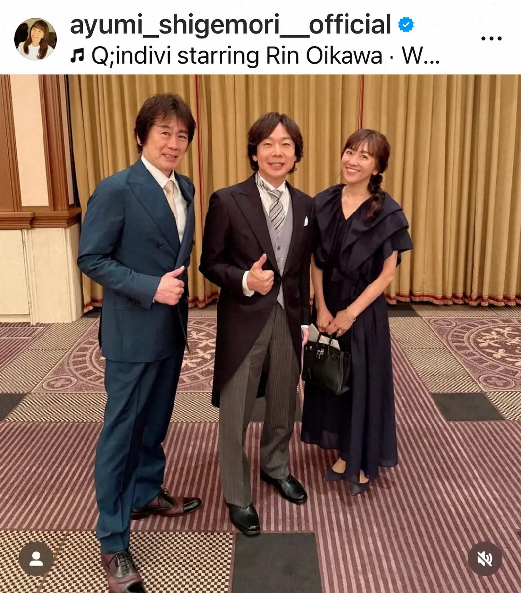 【画像・写真】茂森あゆみ「親子二代にわたる披露宴に」　佐藤弘道長男の披露宴出席報告「最強トリオ」3S披露に反響