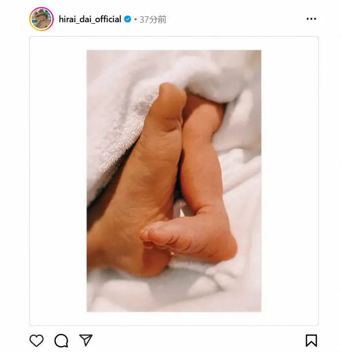 【画像・写真】平井大　第2子誕生を報告　小さな足の写真アップし喜び伝える「おめでとう！」「幸せな人生に」祝福殺到