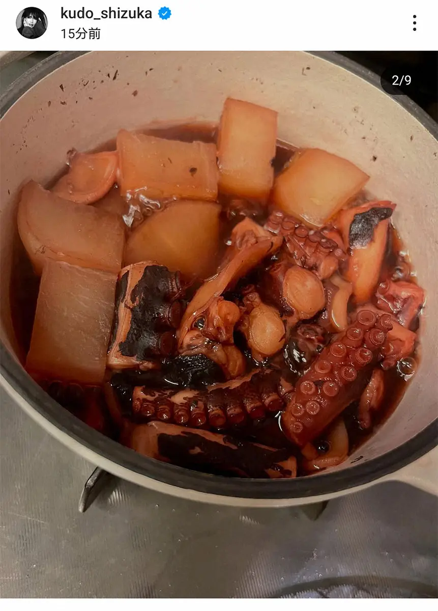 【画像・写真】工藤静香　長女Cocomiが大量に持ち帰った生ダコ見事に料理「お陰でガチなタコパーティー！」報告