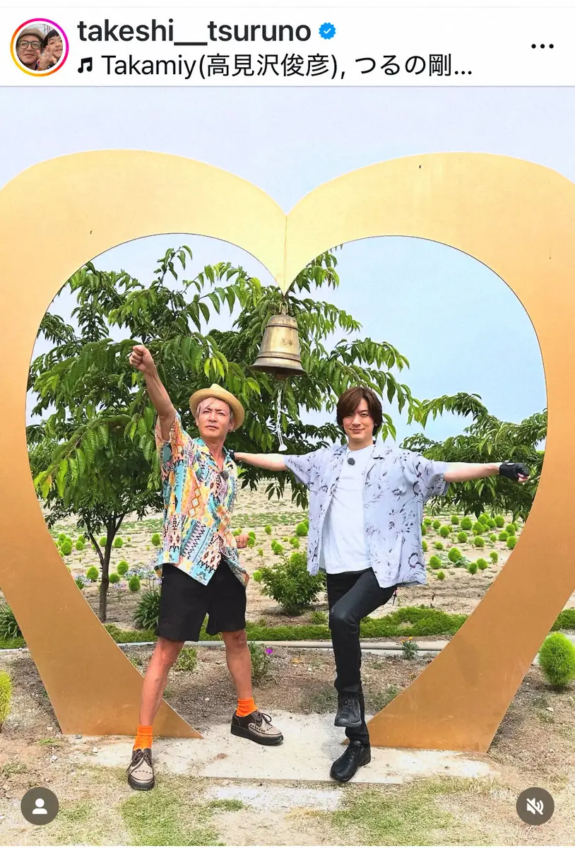 【画像・写真】つるの剛士「あともう1人がいればっ」　DAIGOとの決めSにファン胸アツ　杉浦太陽も「合体したい」