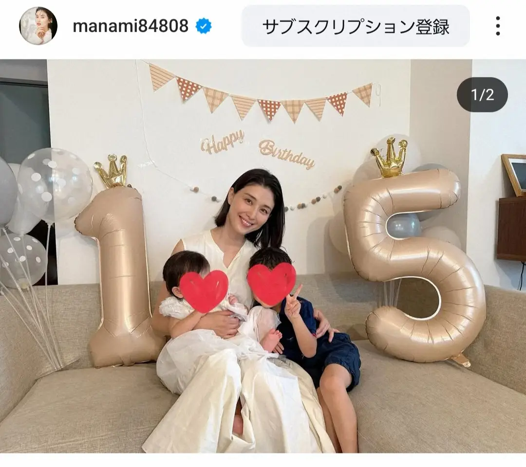 【画像・写真】橋本マナミ　「産むときは怖かったのですが…」愛娘と愛息の誕生日にファン驚き「すごすぎる偶然」