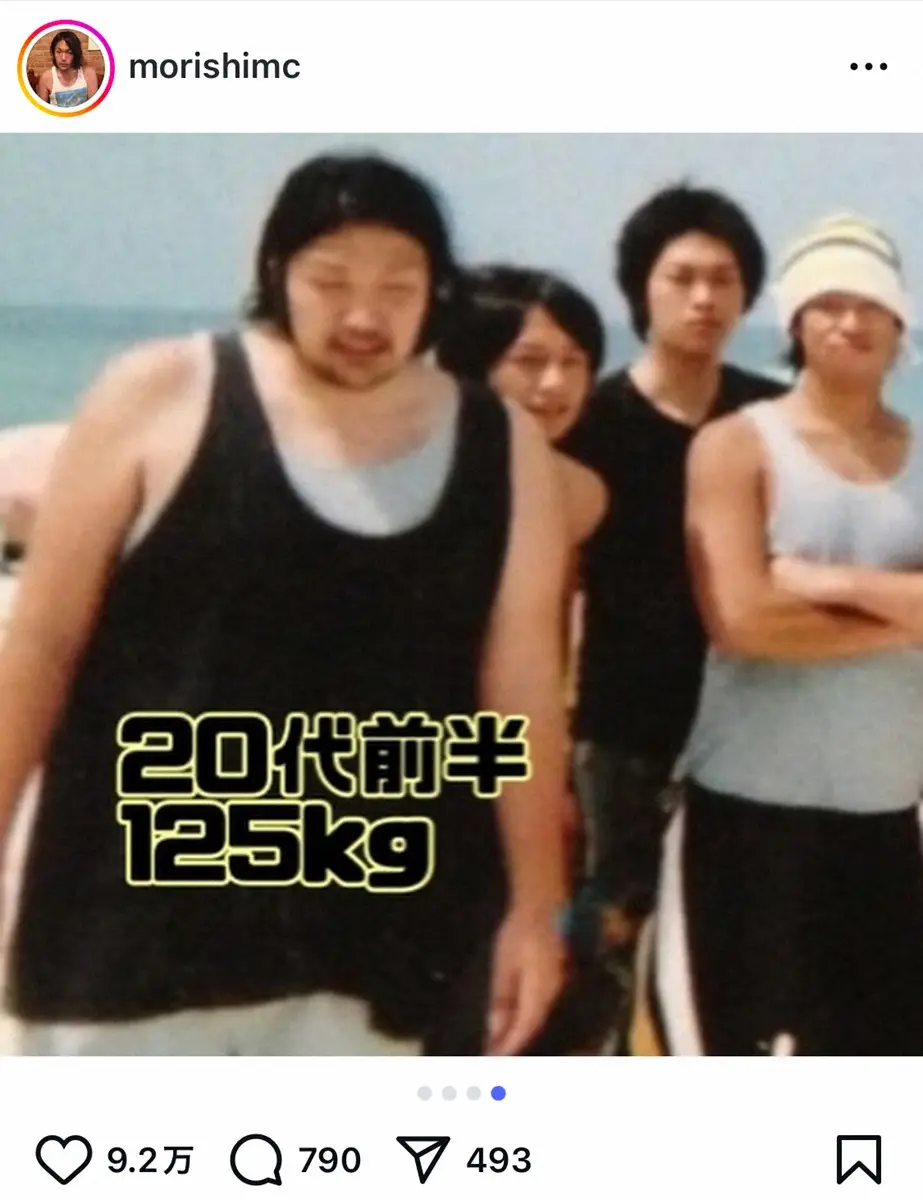 【画像・写真】激ヤセ見取り図・盛山　125キロだった20代前半写真が衝撃過ぎる　104キロ→84キロ比較写真も公開