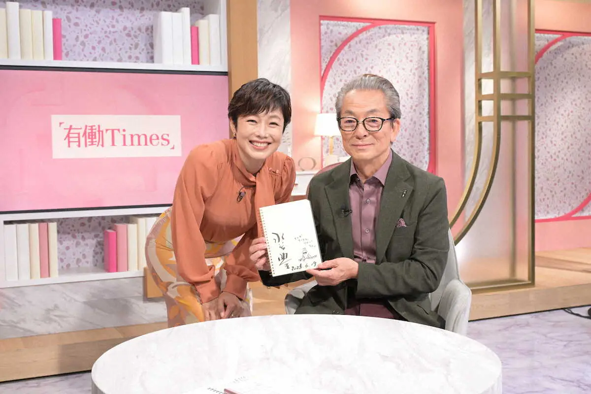 【画像・写真】有働由美子　俳優60周年の水谷豊と対談　6日放送テレ朝「有働Times」特別企画第5弾