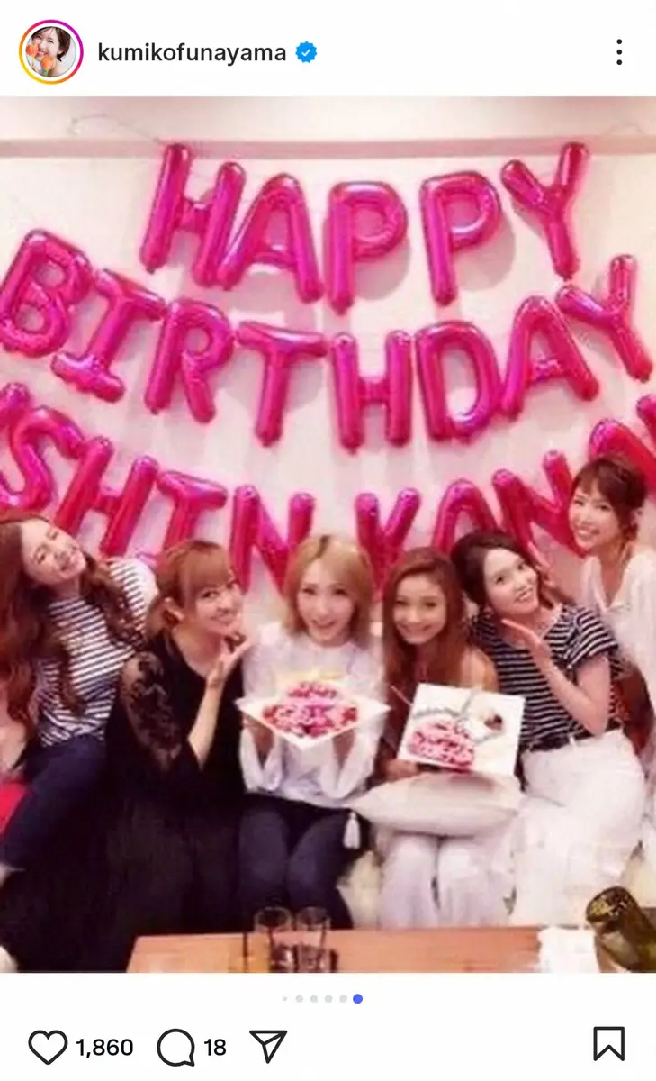 【画像・写真】“くみっきー”舟山久美子　元Popteenモデル久々の集合に「終始にやにや。笑」＆当時の写真も大公開