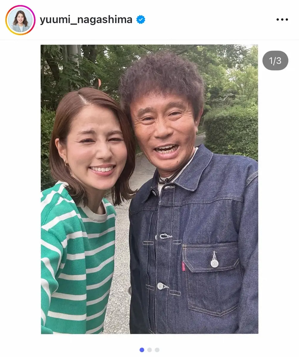 【画像・写真】永島優美アナ「たくさん食べて、歩いて…」浜田雅功との顔寄せショットに反響　「お2人ともいい笑顔」