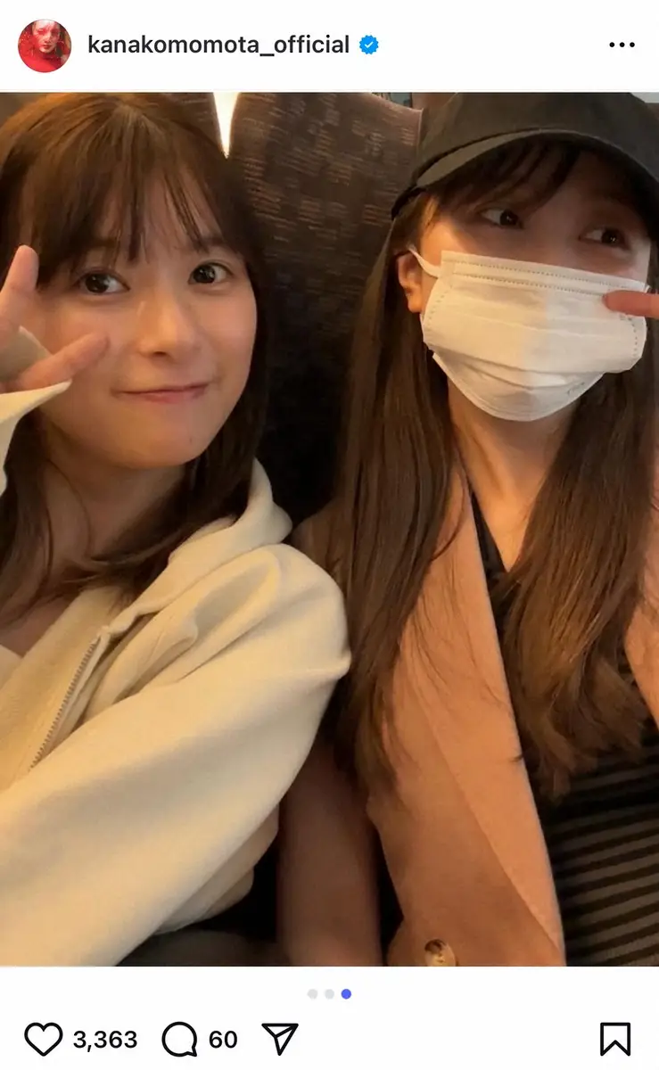 【画像・写真】百田夏菜子　親友女優と「東京→大阪へ一緒に出勤」　仲良しぶりが大反響「尊すぎ」「2人とも透明感凄い」