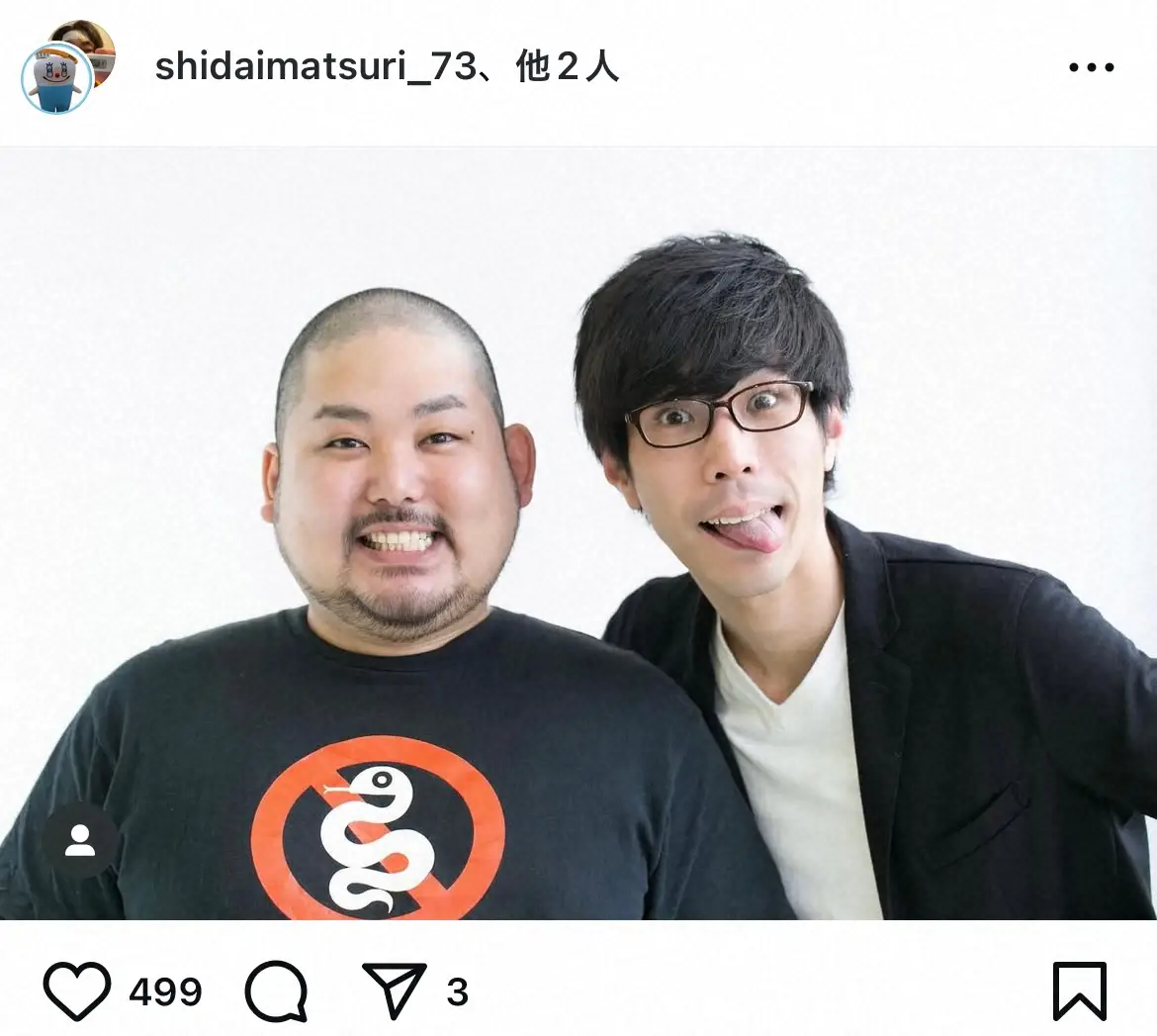 【画像・写真】太田光　「ツギクル芸人」V逃したコンビを絶賛「圧倒的だった」「ビジュアル的にも最高だよね」
