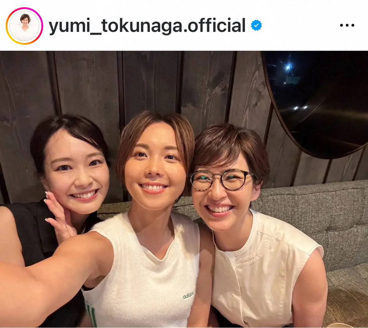 【画像・写真】徳永有美「かわゆい後輩」後輩アナとのノースリ3S「報ステ女子好き」「これ以上のスリーショットない」