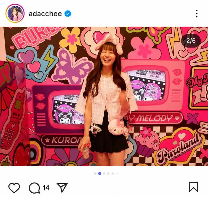 【画像・写真】足立梨花　絶対領域&キュートな笑顔でファン魅了　「超キュートで可愛い」「楽しそうでなにより」の声