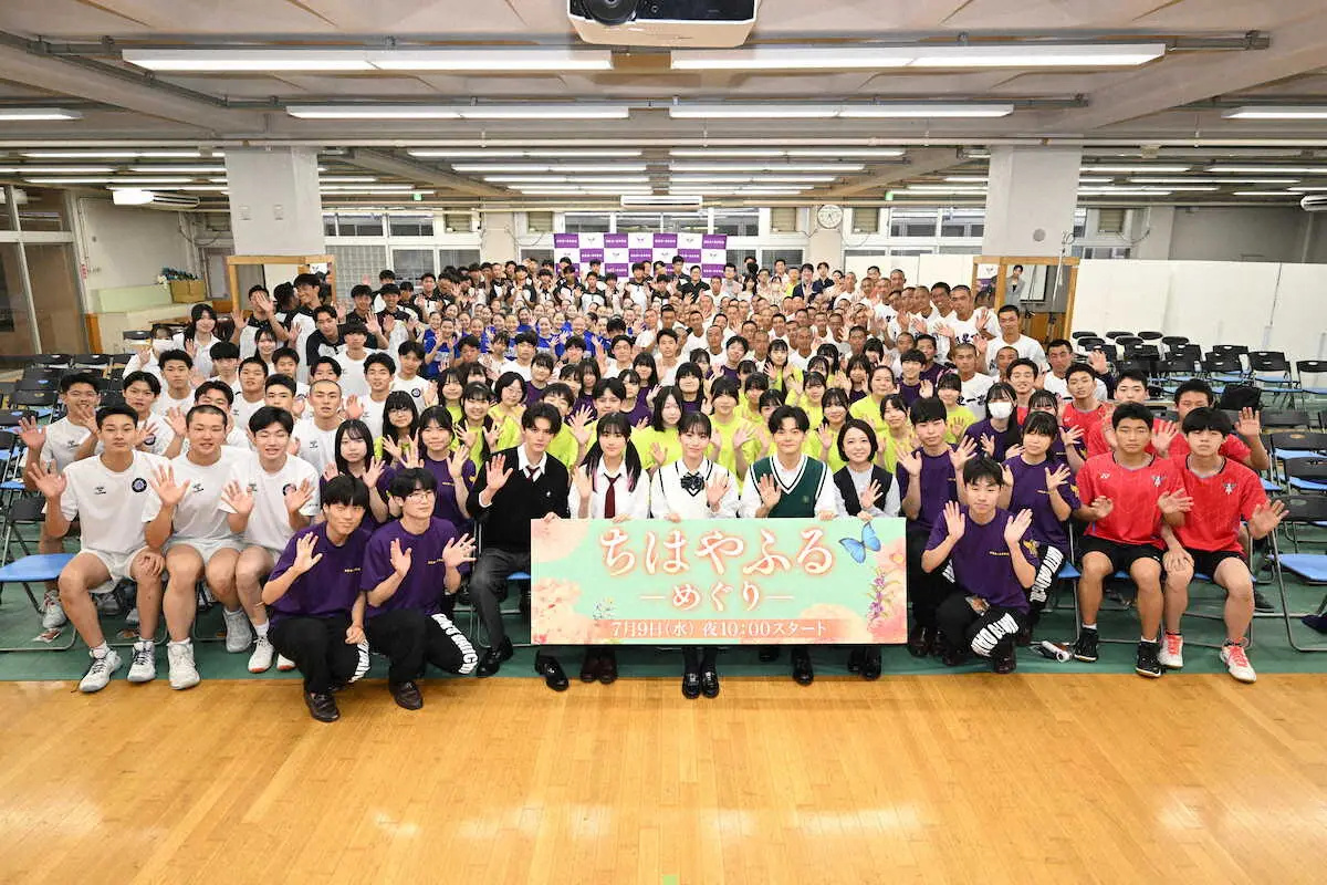 【画像・写真】當真あみら「ちはやふる」キャスト陣が高校にサプライズ登場　全国大会に臨む競技かるた部員にエールも