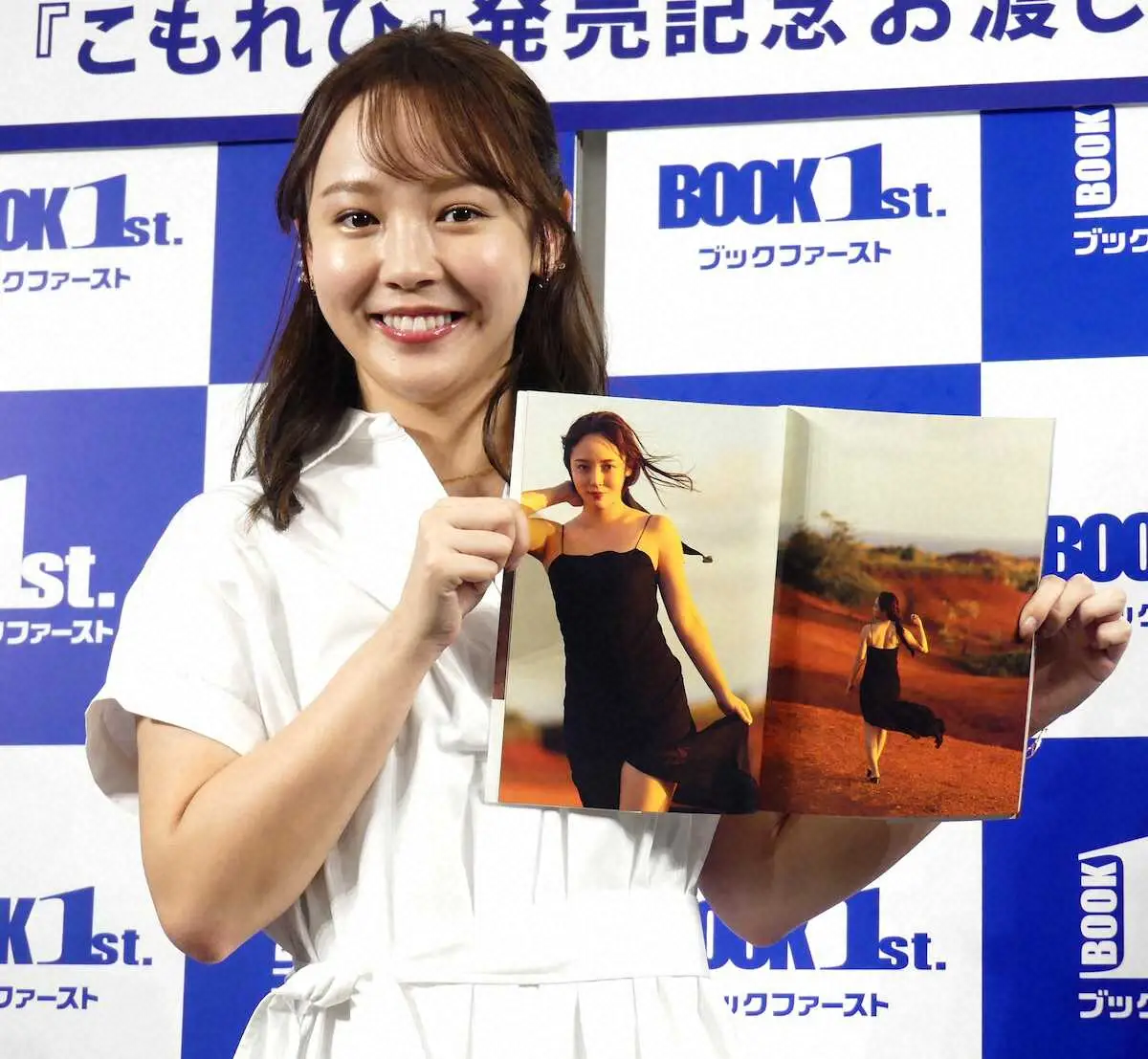 【画像・写真】森千晴　初の写真集に「想像以上にページ数多くてびっくり」も「100点。一生の宝にします」