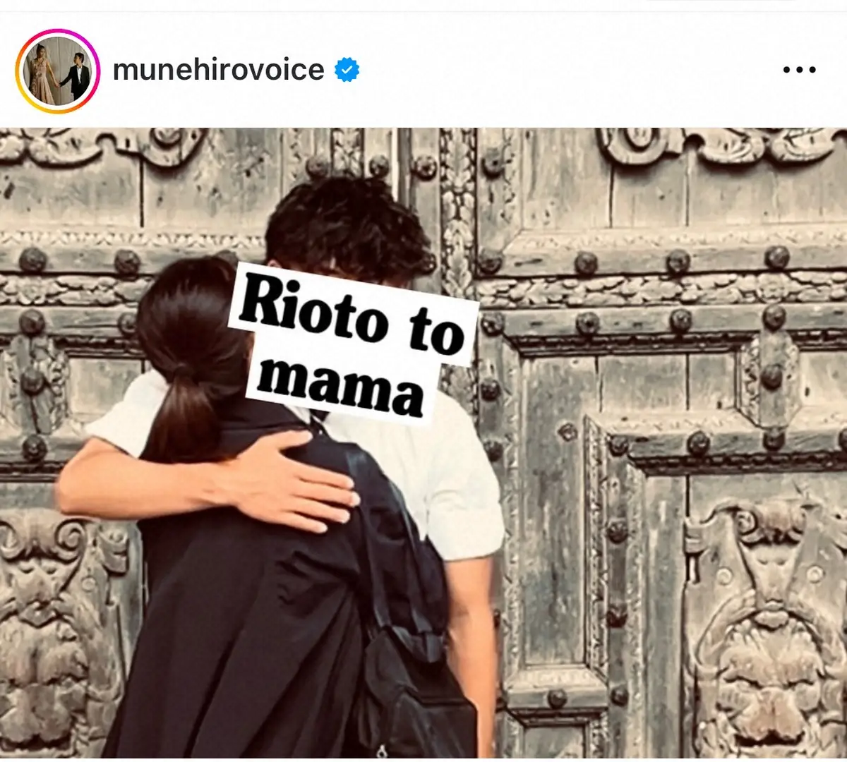 【画像・写真】鈴木紗理奈　長男がイギリス留学終了へ　6年前「行かせたことに間違いはなかった」感無量の思いつづる