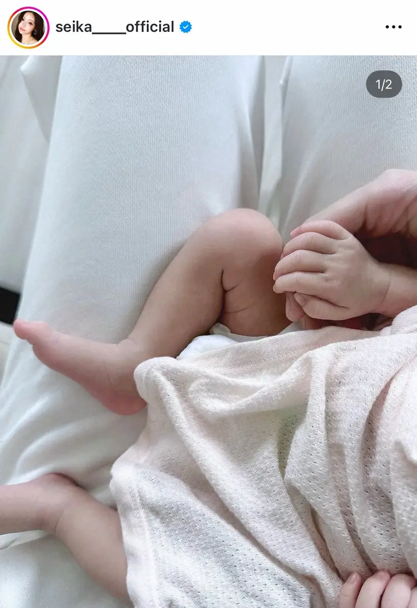 【画像・写真】人気モデル“せいせい”こと田向星華　第1子女児出産を発表　緊急入院経て「今は母子共に健康で…」