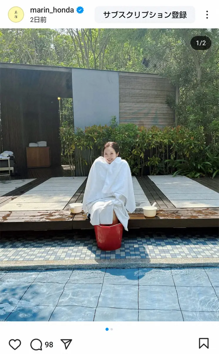 【画像・写真】本田真凜さん　初写真集の「オフショ中のオフショ」披露　特技の全力平泳ぎ＆足湯姿に「人魚姫かと」の声