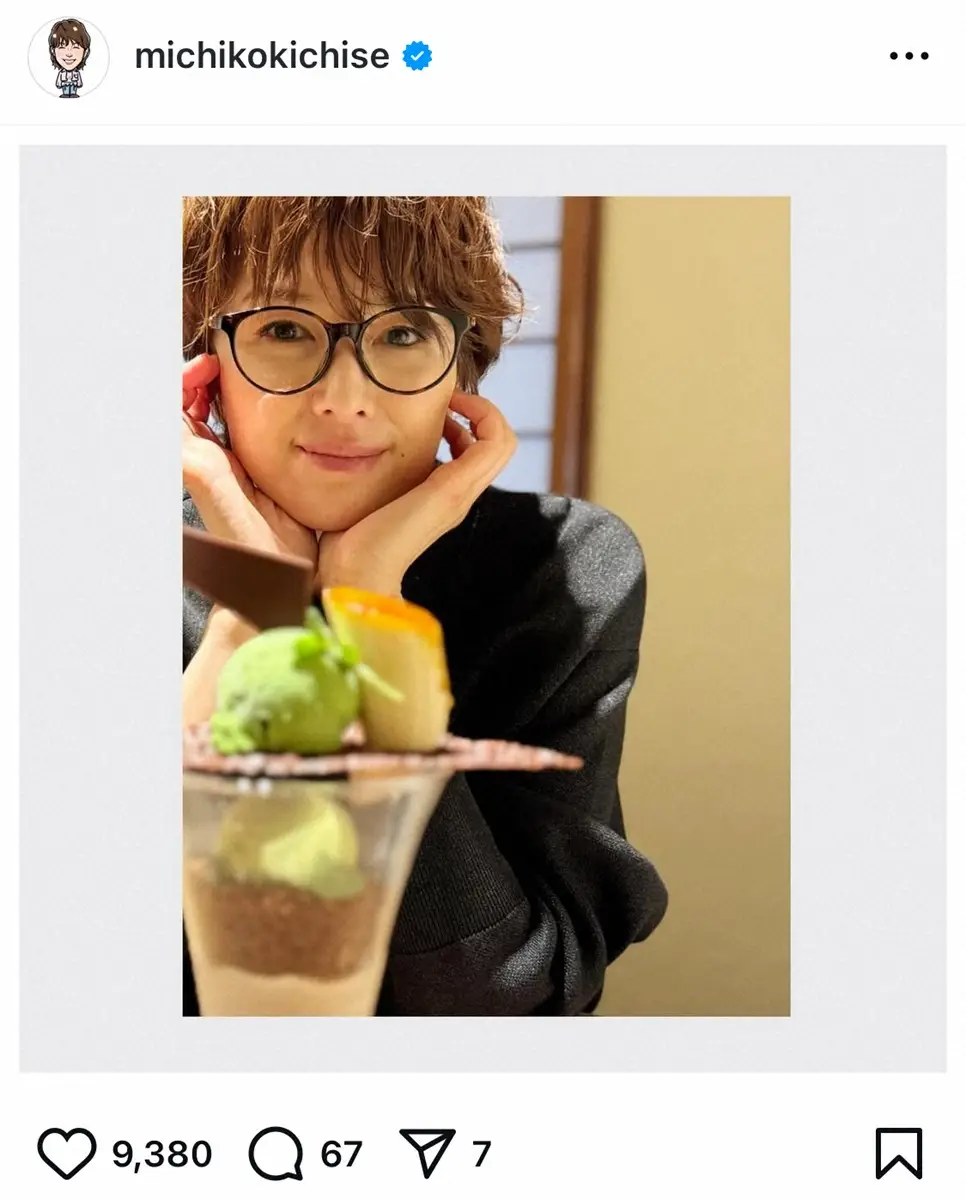 【画像・写真】吉瀬美智子「毎日暑いので水遊び」黒キャミ姿公開に「ステキ過ぎます…」「オトナセクシー」「最高ですね」