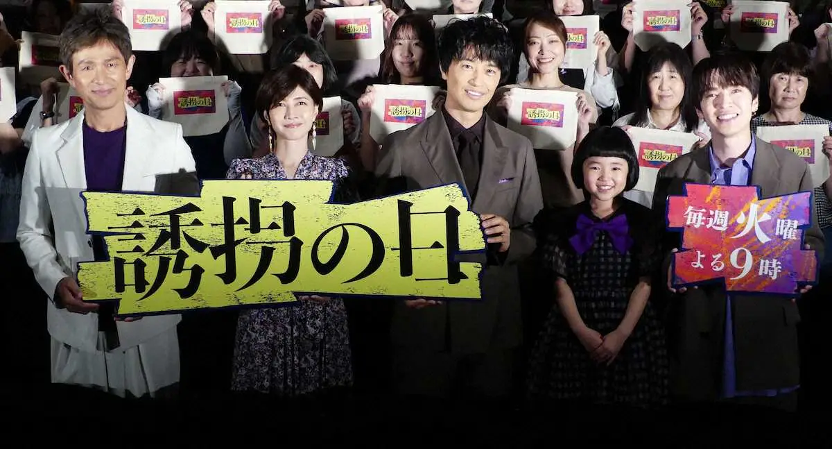 【画像・写真】斎藤工＆深澤辰哉　“ムダ毛トーク”白熱　8日スタート・テレ朝ドラマ「誘拐の日」完成披露イベント