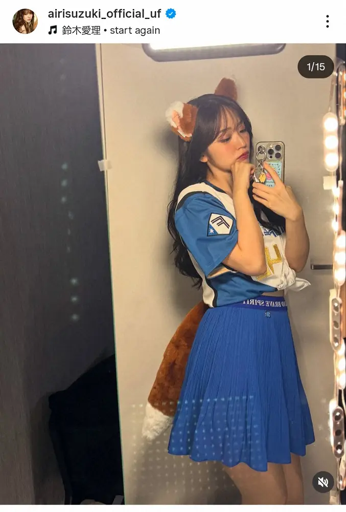 【画像・写真】鈴木愛理　「幸せでした」ミニスカきつね姿にファン悶絶「破壊力やばい」「可愛すぎて反則」
