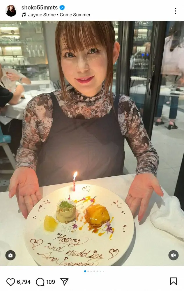 【画像・写真】「なぁぁんて幸せな投稿」中川翔子が結婚2周年を報告　お祝いショットに「可愛いママに」「おめでとう」