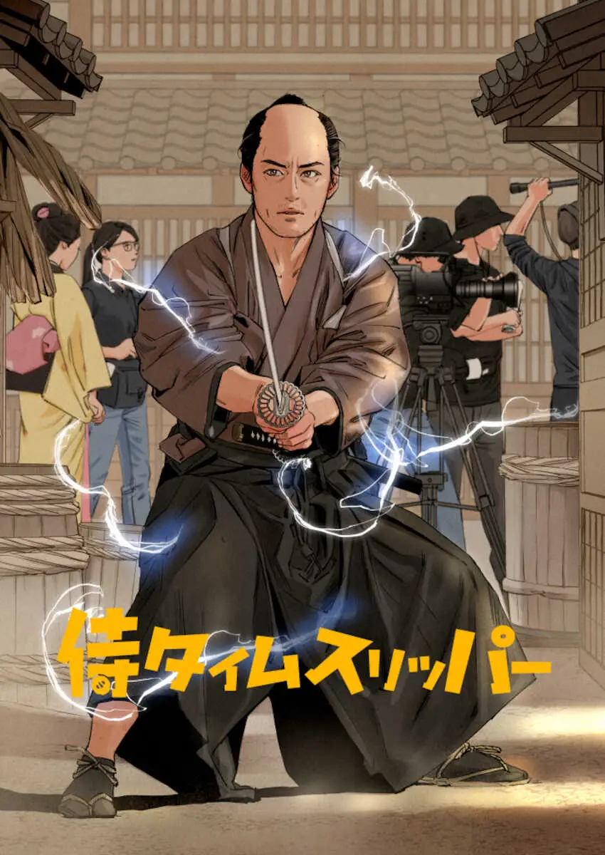 【画像・写真】日本アカデミー賞最優秀作品賞「侍タイムスリッパー」が漫画化！来月7日発売「アニメージュ」で連載開始