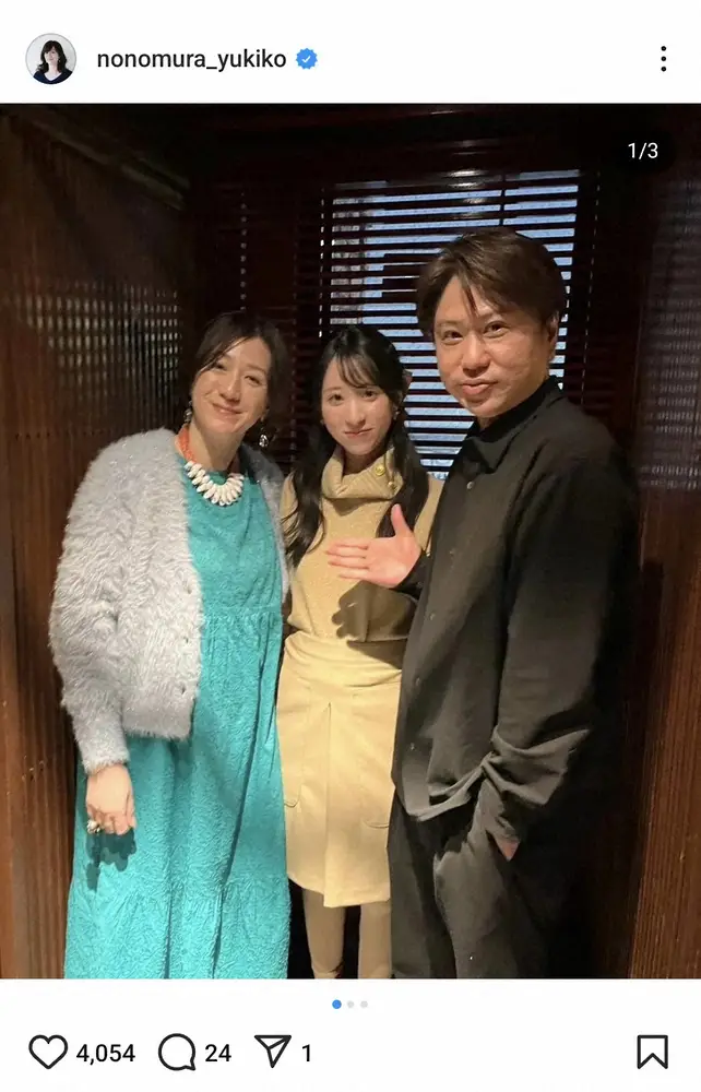 【画像・写真】野々村友紀子氏　19歳大学生の長女は「演技したいって言って…」も「NSC入り」勧めていたと明かす