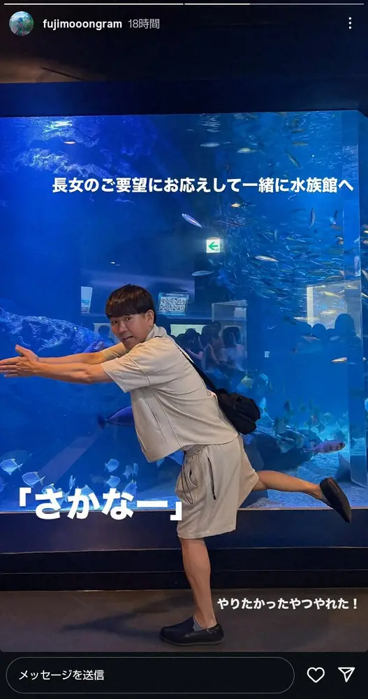 【画像・写真】木下優樹菜さん「なんであんなに声でかいの」“思春期長女”から元夫へのクレームに「老化ぢゃね？」